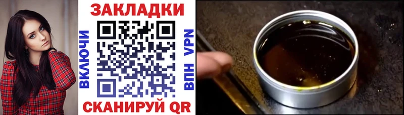 Наркота Полысаево Марихуана ТГК ГАШИШ Alpha-PVP