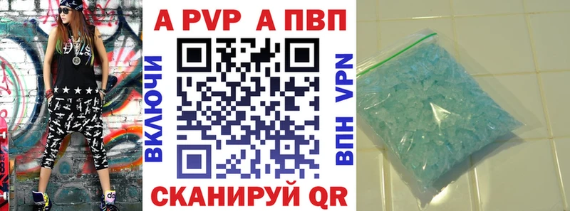 закладки  Полысаево  A PVP СК КРИС 