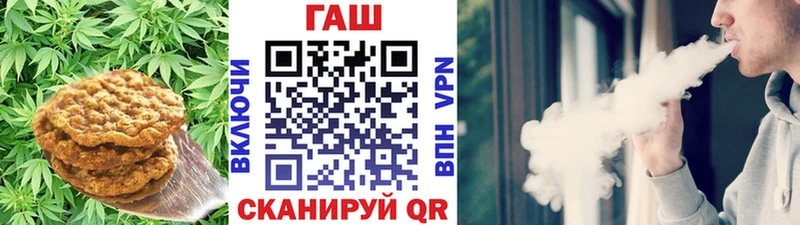 Cannafood конопля  купить наркотики сайты  Полысаево 