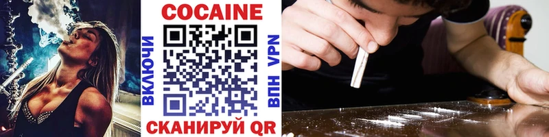 магазин наркотиков мега ссылка Cocaine Колумбийский мориарти официальный сайт Полысаево