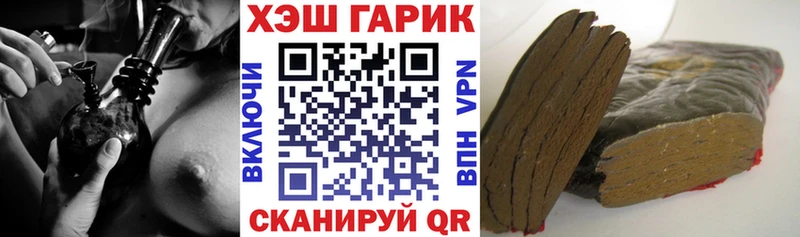 сколько стоит  Полысаево  omg онион  Гашиш VHQ 