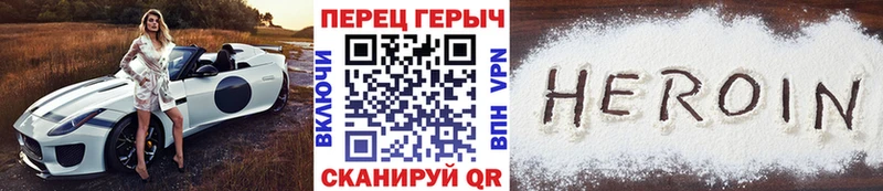 ГЕРОИН гречка  сколько стоит  Полысаево 