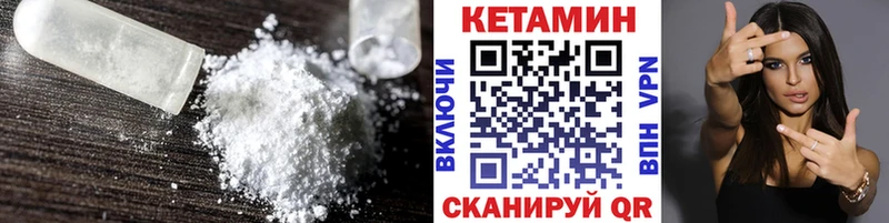 Кетамин VHQ  ссылка на мегу онион  Полысаево  где купить наркоту 