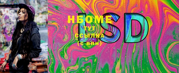 винт Краснослободск