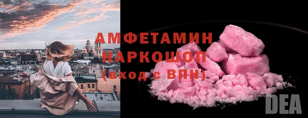 МДМА Куйбышев