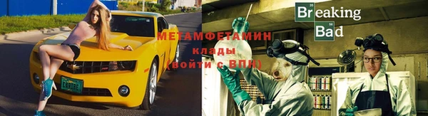стафф Кулебаки