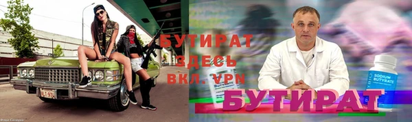 стафф Кулебаки