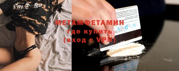 МДМА Куйбышев