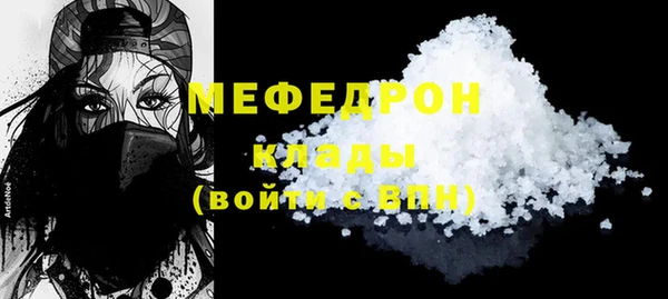МДМА Куйбышев