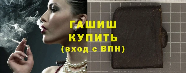 МДМА Куйбышев