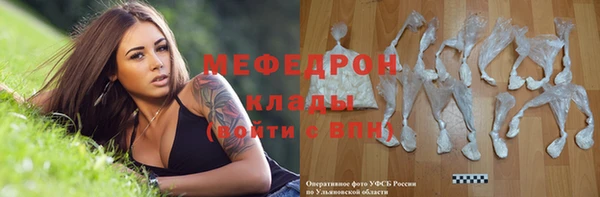 стафф Кулебаки
