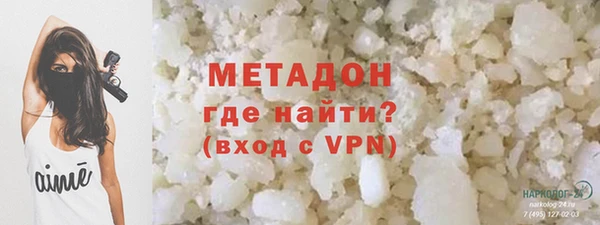 стафф Кулебаки