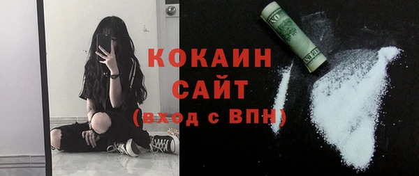 МДМА Куйбышев