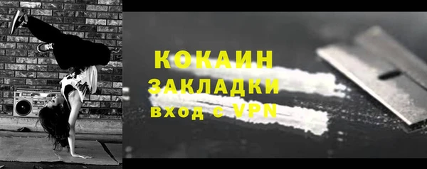кокаин колумбия Кукмор
