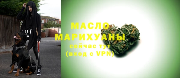 стафф Кулебаки