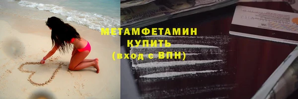 стафф Кулебаки
