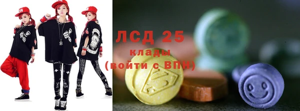стафф Кулебаки