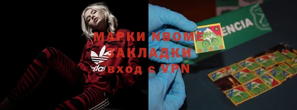 МДМА Куйбышев
