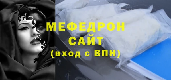 МДМА Куйбышев