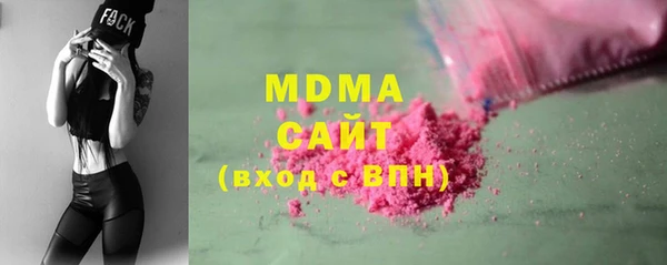 ECSTASY Чита