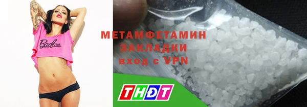 стафф Кулебаки
