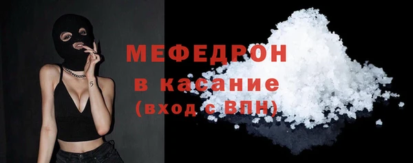 МДМА Куйбышев