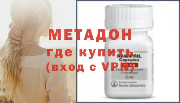 синтетический гашиш Архангельск