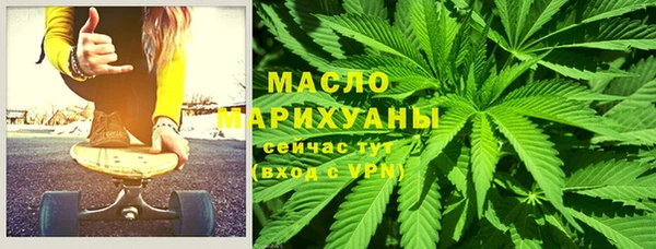 стафф Кулебаки