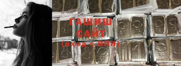 стафф Кулебаки