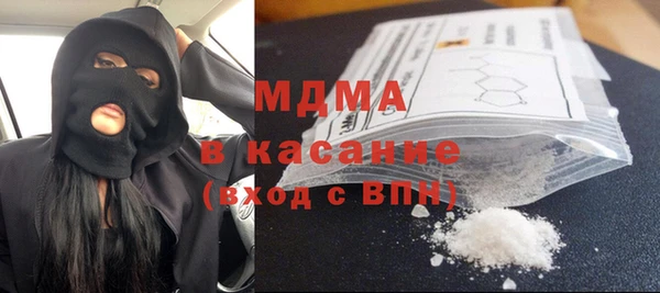 МДМА Куйбышев