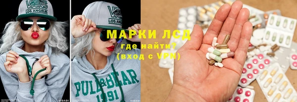 МДМА Куйбышев