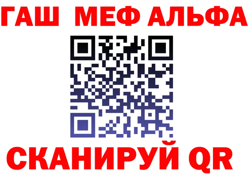 COCAIN FishScale вход площадка mega Полысаево