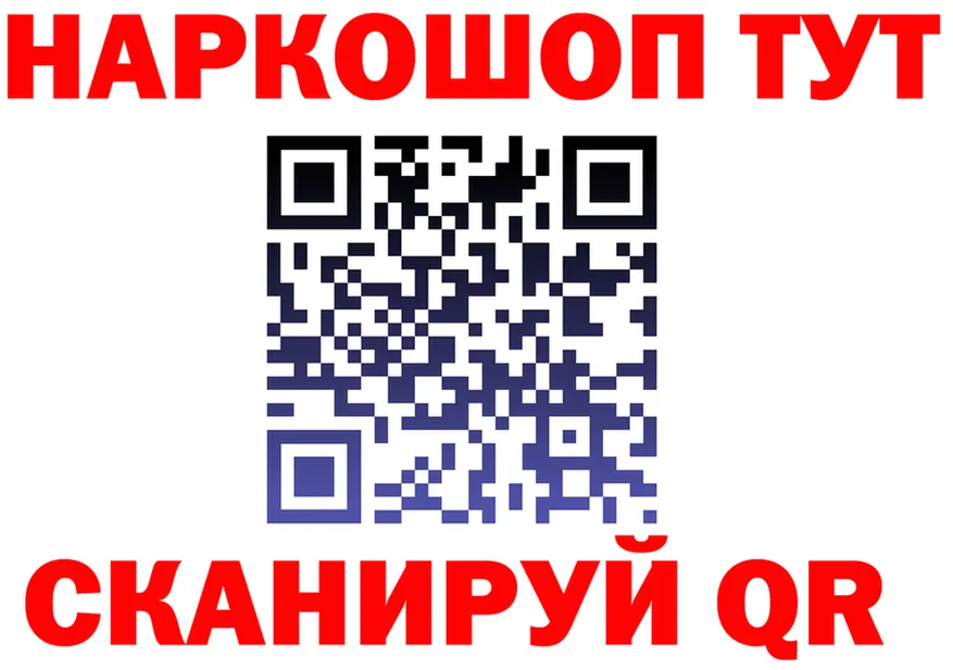 Бутират оксибутират как войти площадка KRAKEN Полысаево