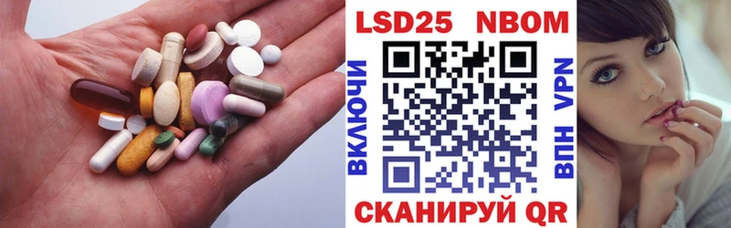 хочу   Полысаево  ЛСД экстази кислота 