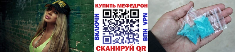 Меф mephedrone Полысаево
