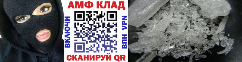 МЕТАМФЕТАМИН мет MEGA ССЫЛКА Полысаево