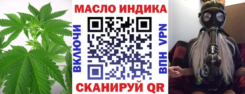 Дистиллят ТГК THC oil  купить закладку  МЕГА вход  Полысаево 